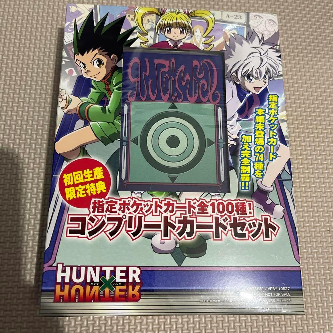 ハンターハンター 念能力カードコレクション HUNTER×HUNTER』念能力カードコレクション 第1弾 （全12種